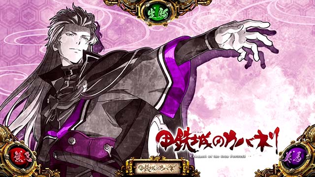 甲鉄城のカバネリCZ示唆演出