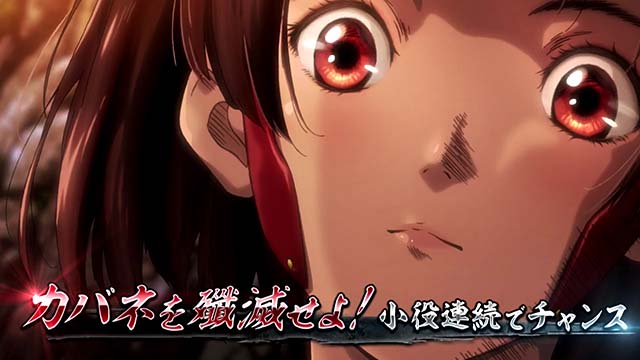 甲鉄城のカバネリ無名CZ