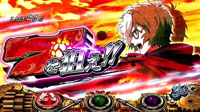 甲鉄城のカバネリAT（ST）概要