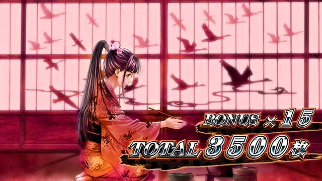 パチスロ甲鉄城のカバネリST終了画面