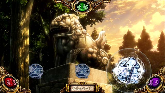 カバネリナビ高確