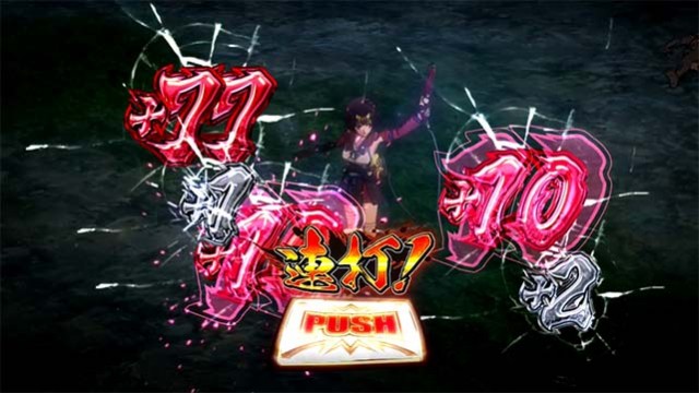 カバネリアタック上乗せ