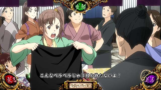 カバネリ前兆演出