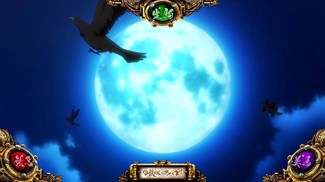 カバネリ前兆中演出