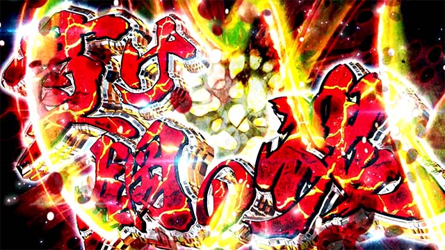 甲鉄城のカバネリ無名回想