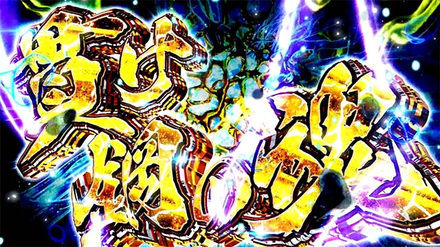 甲鉄城のカバネリ無名回想