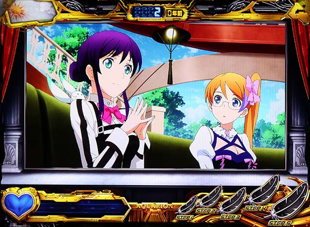 アクエリオンオールスターズ昼