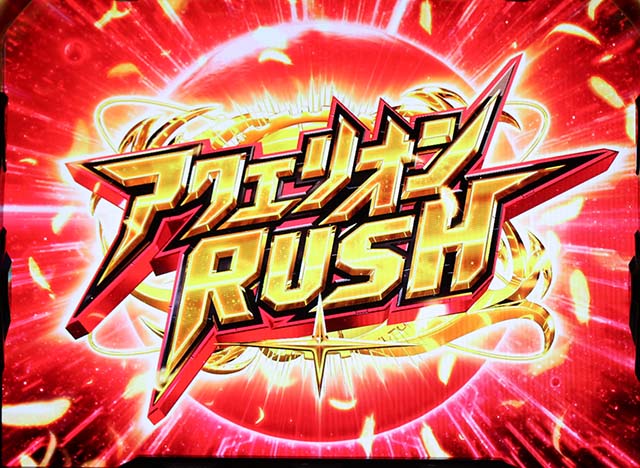 アクエリオンオールスターズAT