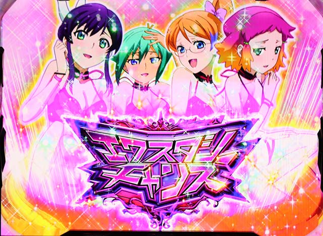 アクエリオンオールスターズエクスタシーチャンス