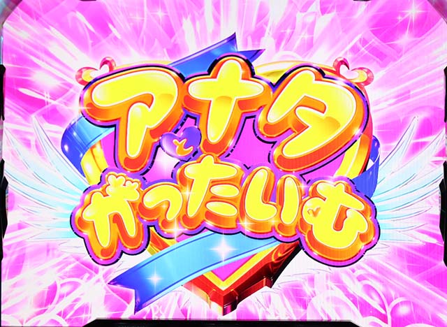 アクエリオンオールスターズアナタとがったいむ