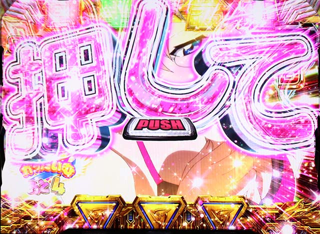 アクエリオンオールスターズアナタとがったいむ