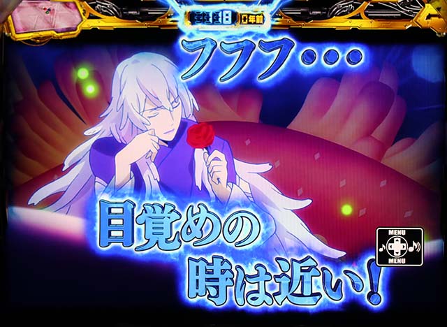 アクエリオンオールスターズミカゲセリフ演出