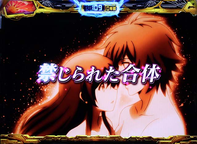 アクエリオンオールスターズストーリー系連続演出