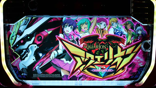 アクエリオンオールスターズ設定L下パネル点滅