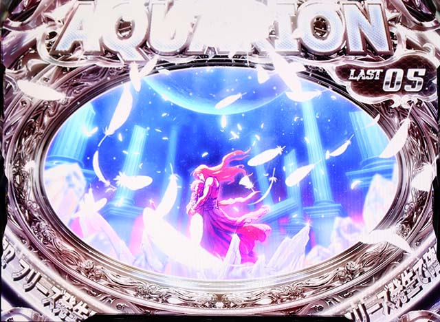 アクエリオンオールスターズアポロニアスモード翅