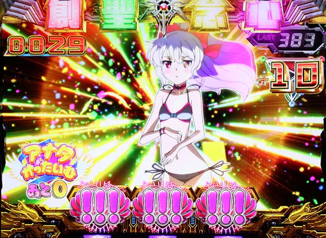 アクエリオンオールスターズアナタとがったいむ!!!ナビ