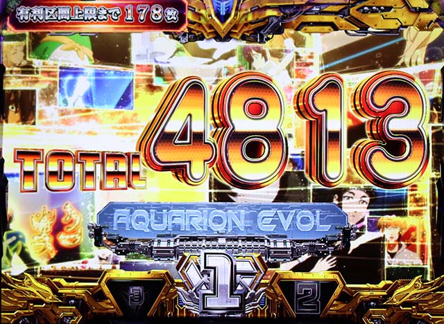 アクエリオンオールスターズエンディングレア役成立時画面