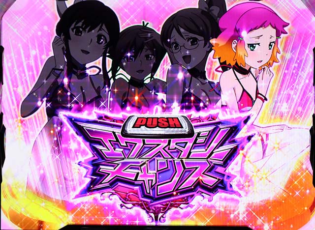 アクエリオンオールスターズエクスタシーチャンス