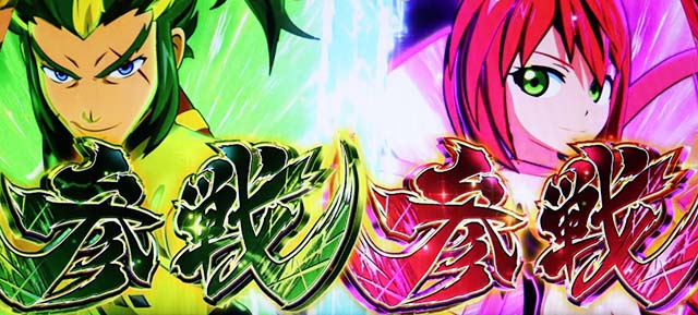 政宗戦極秀吉決戦仲間参戦