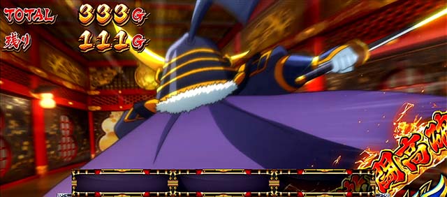 政宗戦極AT隻眼ノ乱城内