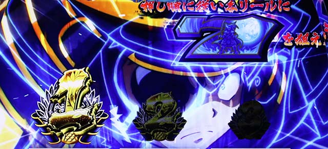 政宗戦極AT隻眼ノ乱天下激闘