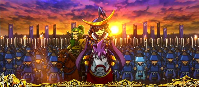 政宗戦極前兆進軍