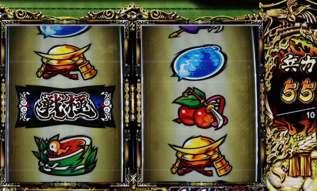 政宗戦極兵力カウンター