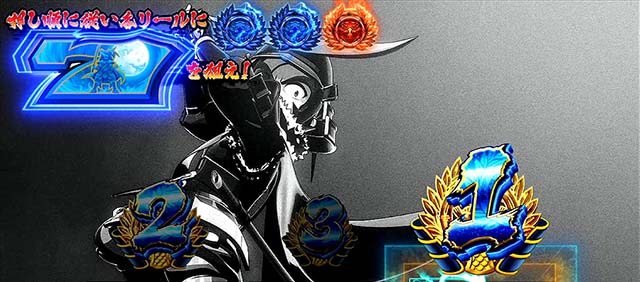 政宗戦極秀吉決戦