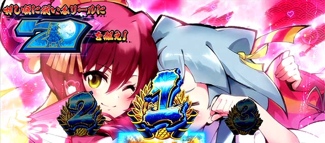 政宗戦極秀吉決戦