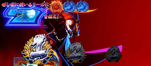 政宗戦極秀吉決戦