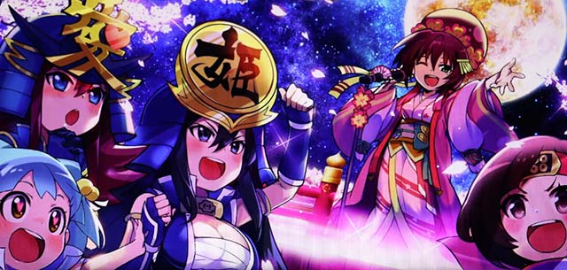 政宗戦極エンディング