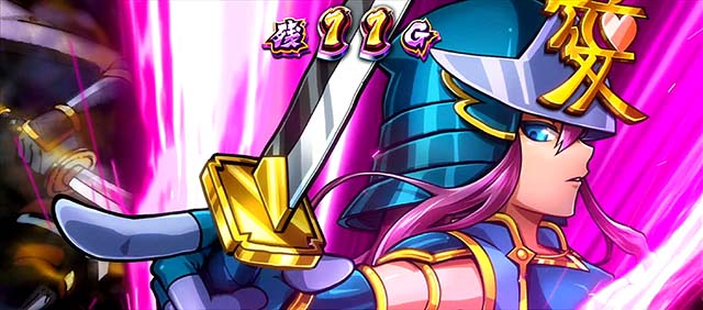 政宗戦極戦モードステップアップ