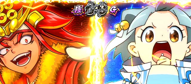 政宗戦極戦モード2分割