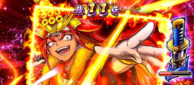 政宗戦極戦モード独眼刀長押し