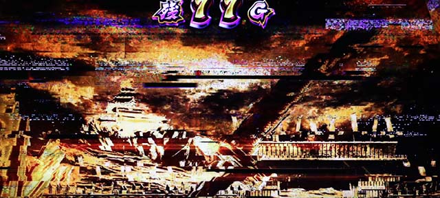 政宗戦極極モード液晶ノイズ