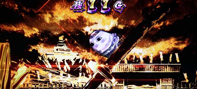 政宗戦極極モードメジェド通過