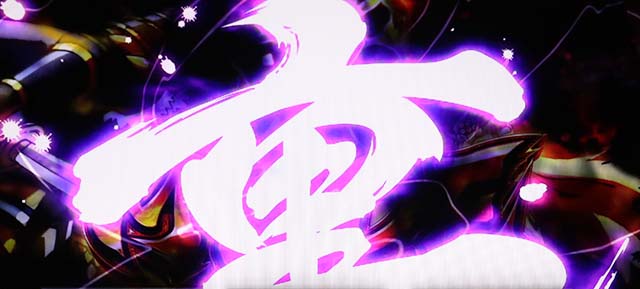 政宗戦極裏モード