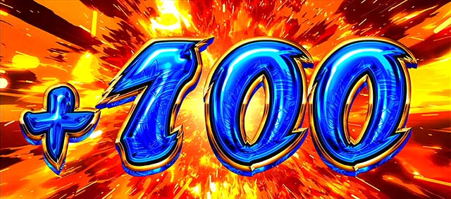 政宗戦極7揃い上乗せゲーム数