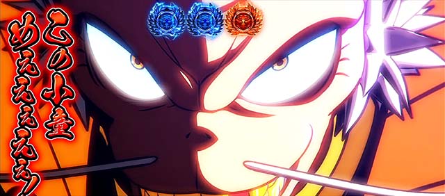 政宗戦極秀吉セリフ赤