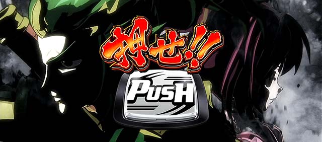 政宗戦極伊達共闘演出