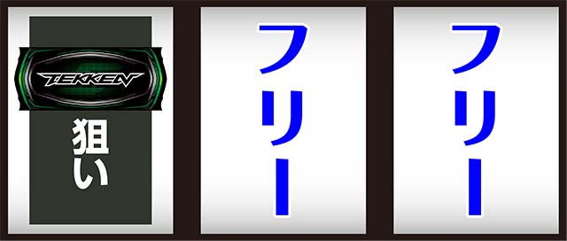 鉄拳5打ち方