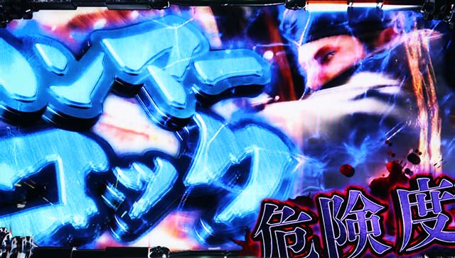 鉄拳5鉄拳バトルCZ