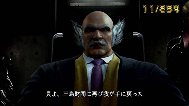 鉄拳5平八エピソード