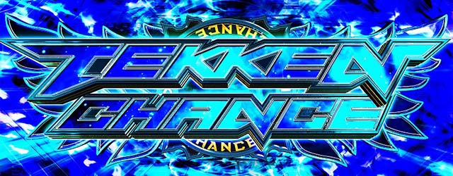 鉄拳5鉄拳チャンス