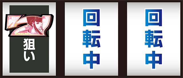 鉄拳5ボーナス察知