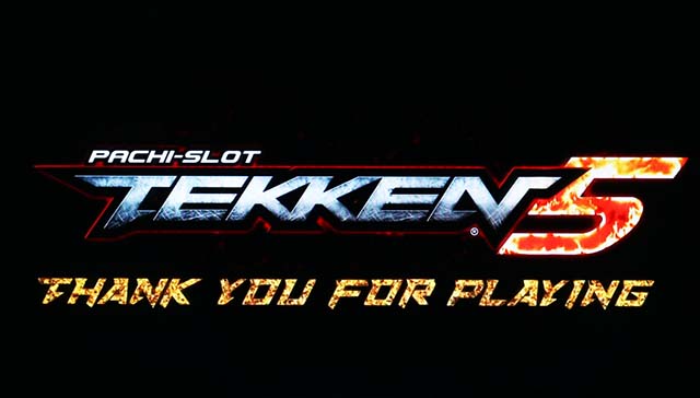 鉄拳5エンディング