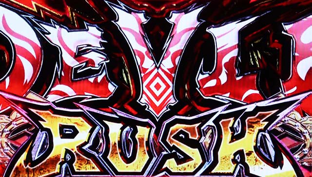 鉄拳5デビルフリーズ