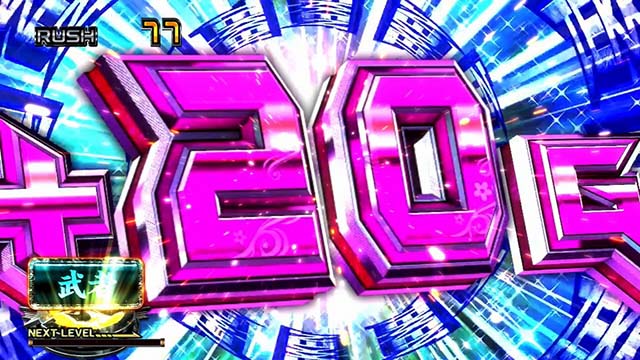 鉄拳5ATゲーム数上乗せ