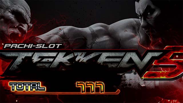 鉄拳5AT終了画面平八&一八