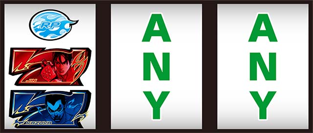 鉄拳5技術介入手順